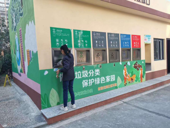智能垃圾厢房它来了！垃圾分类得跟上