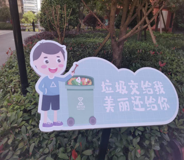 智能垃圾厢房它来了！垃圾分类得跟上(图3)