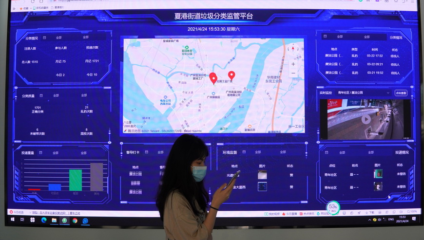 科技力量加持广州这条街用AI技术监管垃圾分类