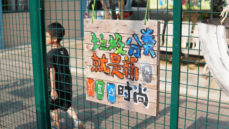 科技力量加持广州这条街用AI技术监管垃圾分类(图2)