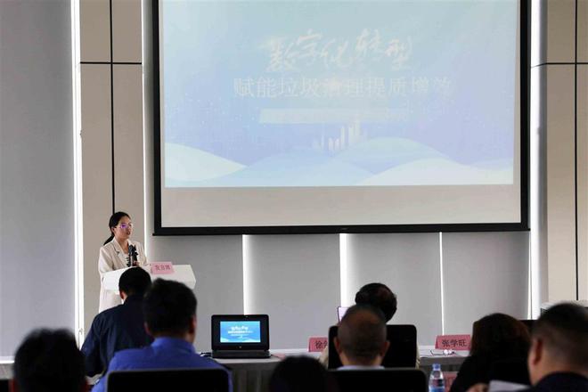 九游娱乐：垃圾分类、地沟油处置……第八届城管论坛探寻“数字+”下的城市治理新路径(图2)