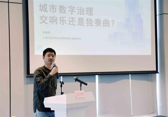 九游娱乐：垃圾分类、地沟油处置……第八届城管论坛探寻“数字+”下的城市治理新路径(图4)