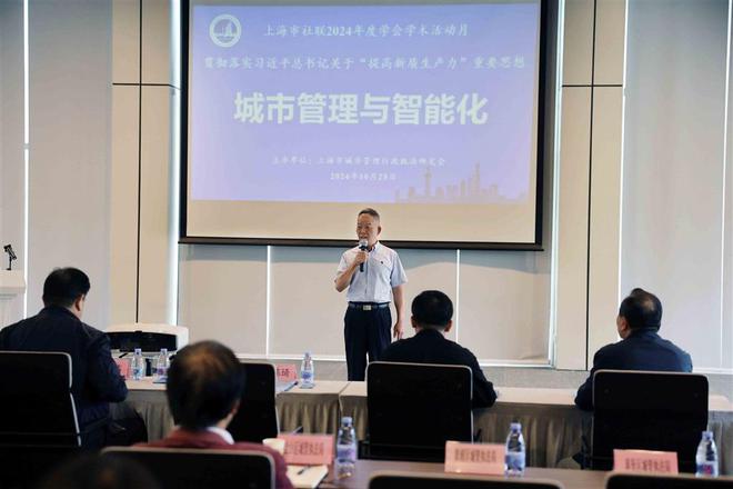 九游娱乐:垃圾分类、地沟油处置……第八届城管论坛探寻“数字+”下的城市治理新路径