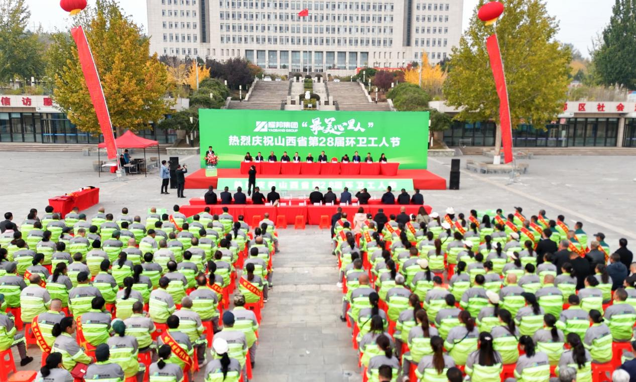 九游娱乐:“城市美容师”大比武 山西阳泉百余名环卫工同台竞技
