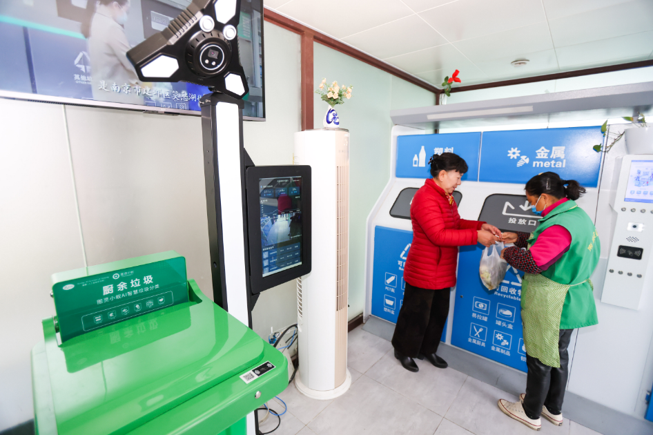 “数字+”垃圾分类雨花台区板桥街道解锁智能分类新场景