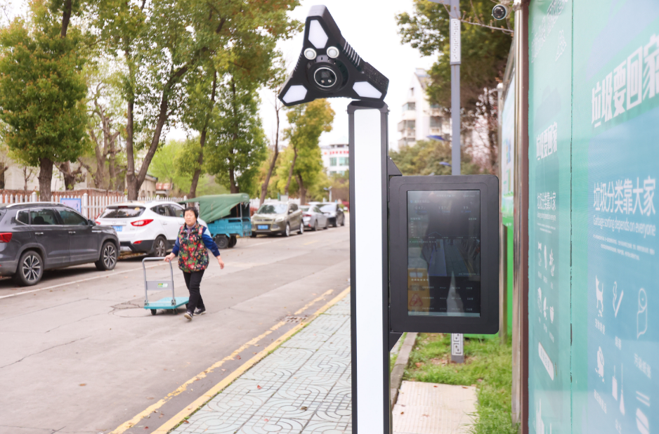 “数字+”垃圾分类雨花台区板桥街道解锁智能分类新场景(图2)