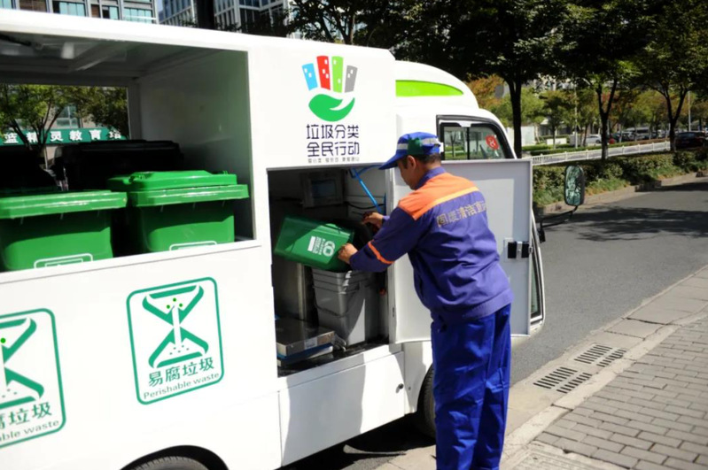九游娱乐：【智策】以高科技为平台建构“精准”垃圾分类考核与评价机制(图5)