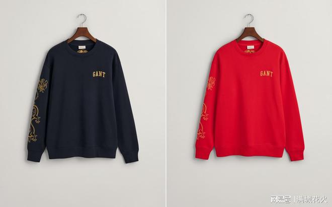 九游app入口:龙腾新岁G时型乐 GANT发布2024新春限定系列(图2)