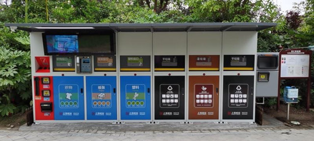 自动灭火、压缩垃圾、人脸识别……垃圾分类智能化“新品”屡现(图2)