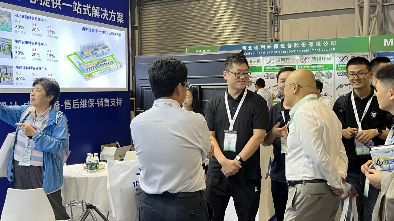 九爪智能携废塑料回收解决方案亮相ChinaReplas2024(秋季)塑料循环展引领智能回收新时代(图2)