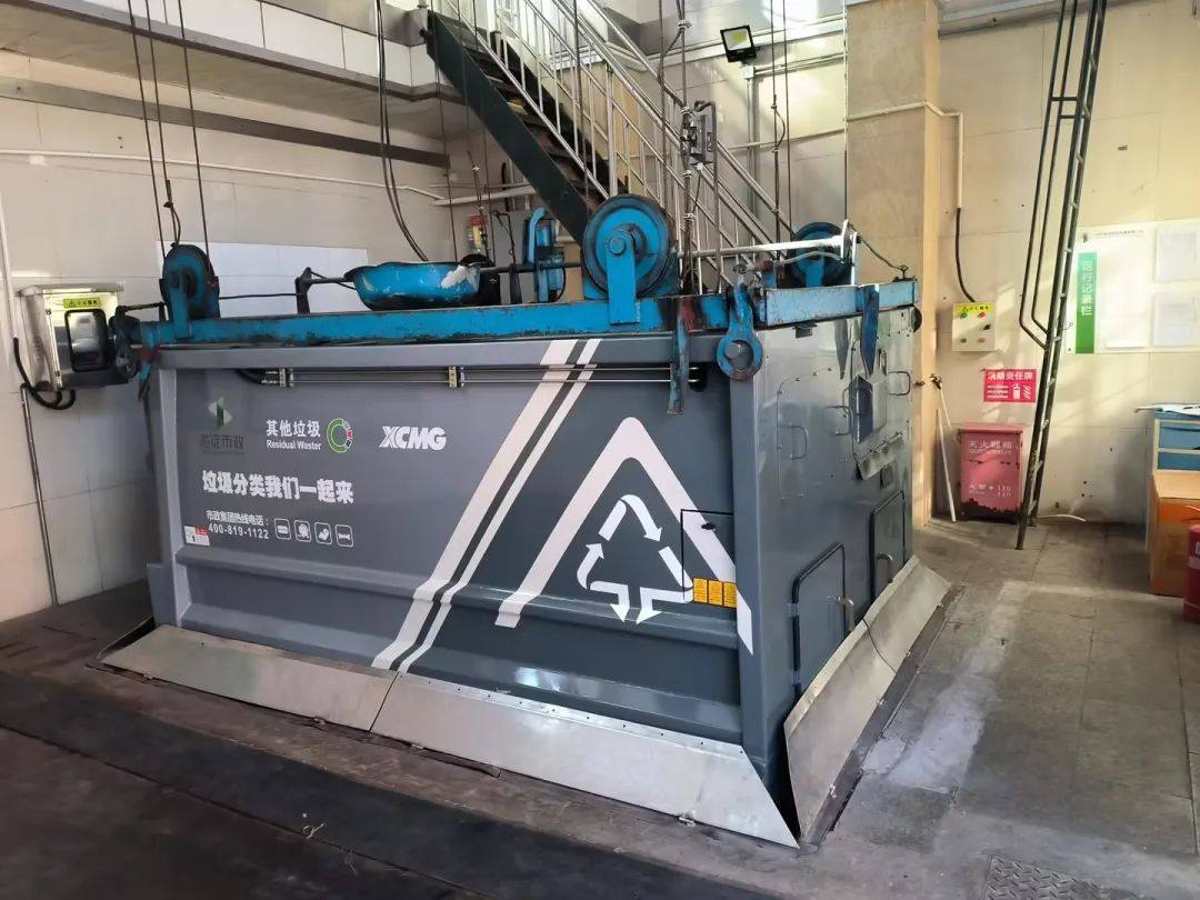 让环境更美好！徐工定制化垃圾箱落户首都北京(图2)