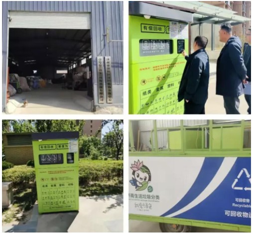 集高效环保便捷于一体兰州市持续推进垃圾分类智能箱房建设