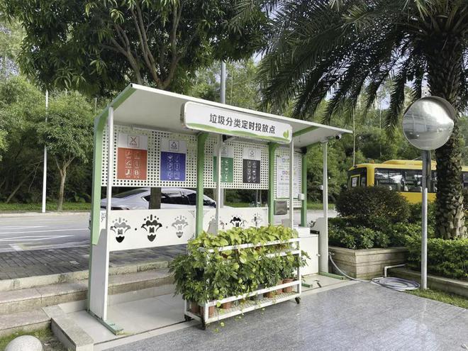 珠海：力争2025年打造生活垃圾分类样板城市