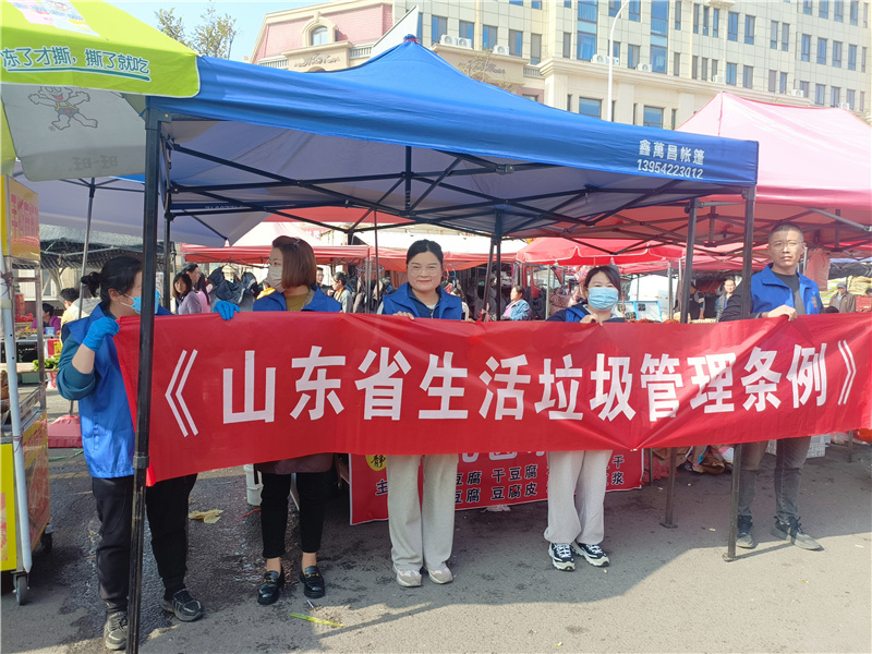 城阳大集、城阳批发市场垃圾分类普宣进行时(图3)