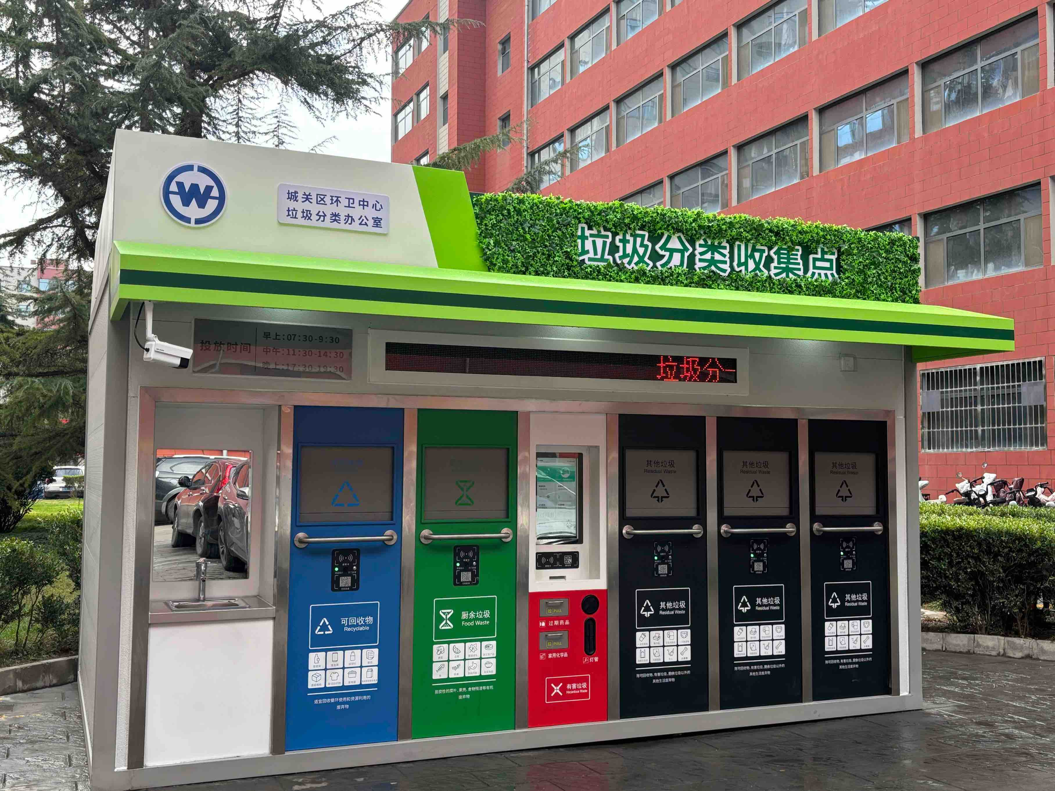 智能厢房扮靓校园生活 分类收集点净化周边环境(图2)