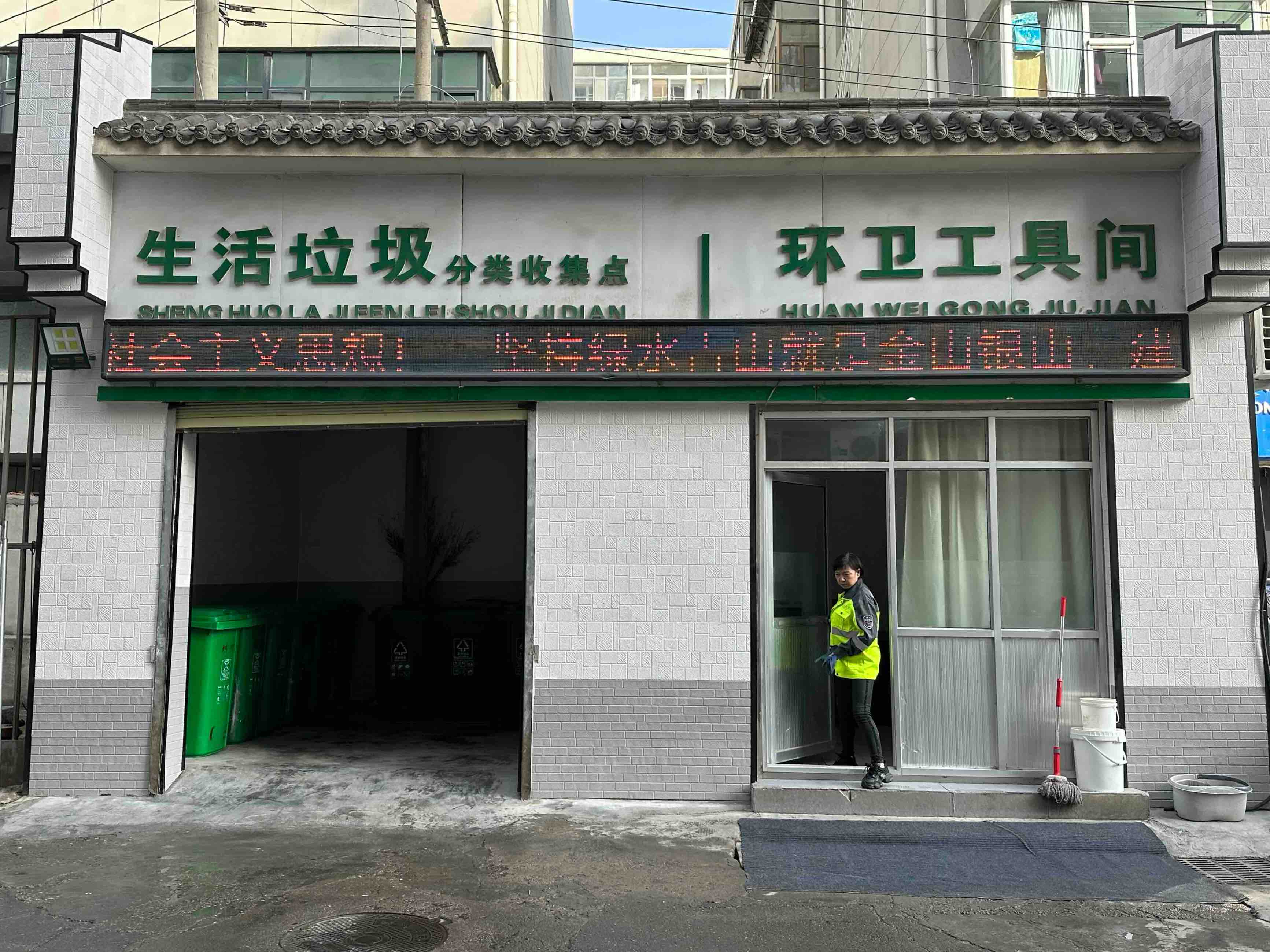 智能厢房扮靓校园生活 分类收集点净化周边环境(图4)