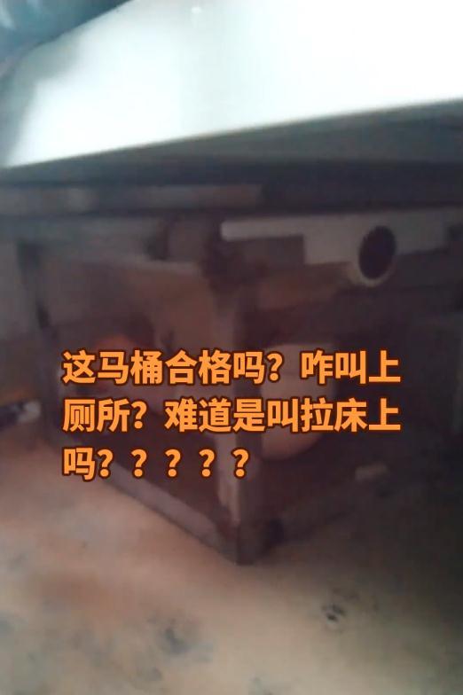 中学宿舍床下是蹲便器、床头是冲水箱？多方回应(图2)