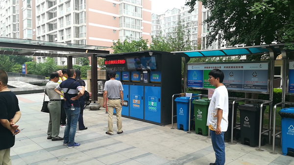探寻北京“互联网”+“智能化”垃圾分类新模式(图2)