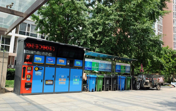 探寻北京“互联网”+“智能化”垃圾分类新模式