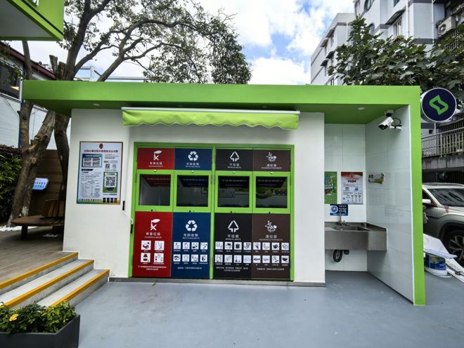 更智能、更便利、更时尚！志园公寓宝藏分类循环利用科普馆暨垃圾箱房全新亮相(图2)