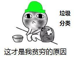 基于物联网技术的智能垃圾分类系统结构(图3)