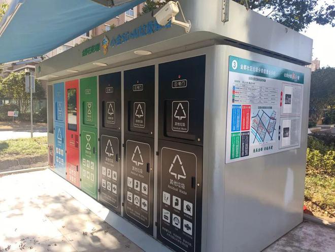 再登央视!张家港深入探索AI智慧助力垃圾分类新模式(图2)