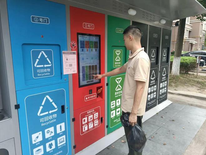 再登央视!张家港深入探索AI智慧助力垃圾分类新模式(图3)