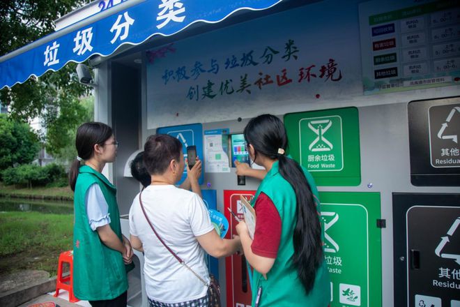 再登央视!张家港深入探索AI智慧助力垃圾分类新模式(图5)