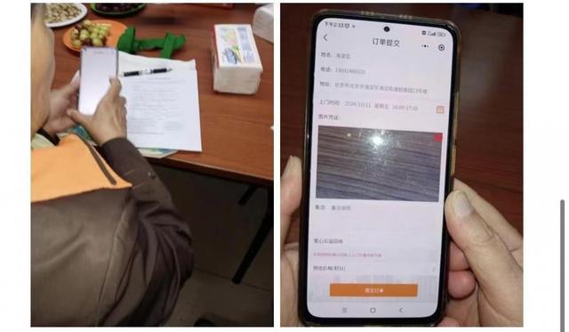 海淀街道“垃分奇”上线废品回收变简单!(图3)