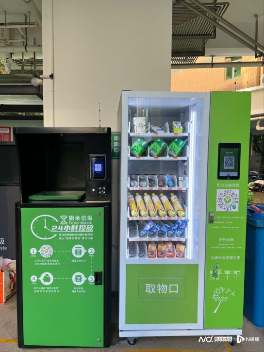 福保街道:AI+积分“换醒”厨余垃圾分类新风尚