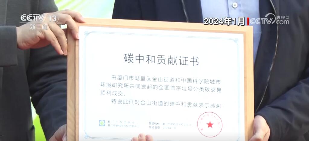 高质量发展调研行 抓实垃圾分类“小”事 办好生态保护“大”事(图2)