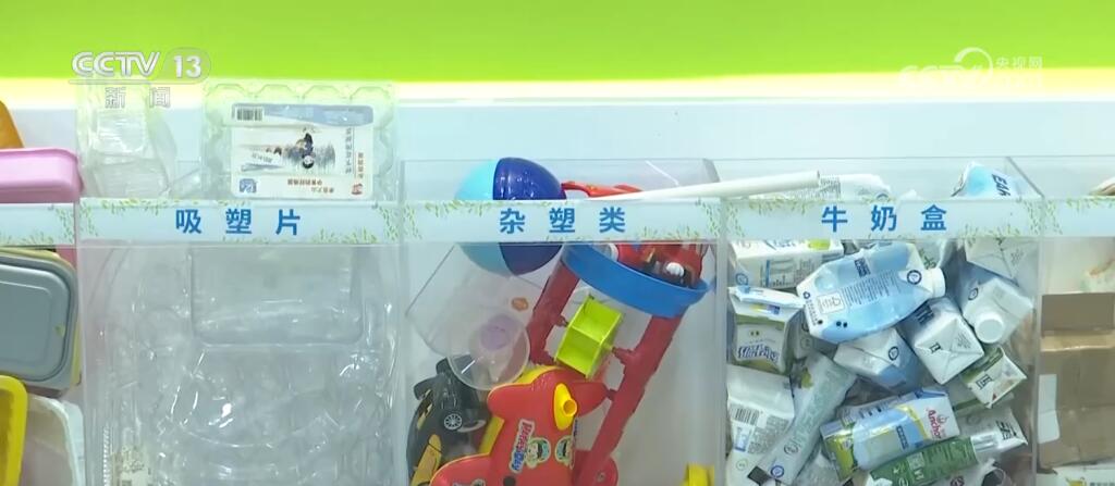 高质量发展调研行 抓实垃圾分类“小”事 办好生态保护“大”事(图5)