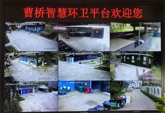 曹桥街道智能化垃圾分类“分”出靓丽城乡风貌(图1)