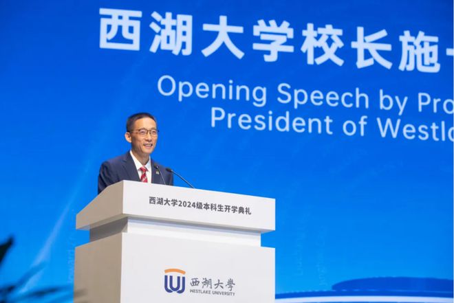 西湖大学2024本科宿舍曝光:单人间独立卫浴被赞国内高校天花板(图2)