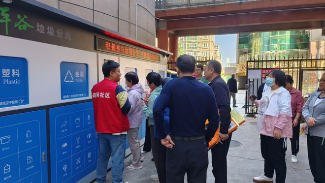 赞！非接触式垃圾驿站平谷“上岗”！