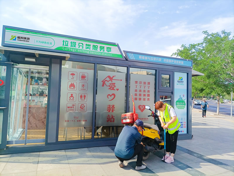 智能环卫一体化生产厂家（大型环卫综合运营厂家）(图4)