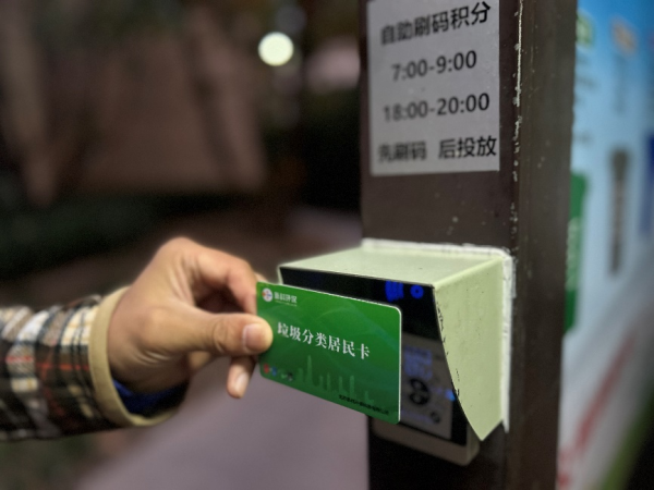 北京大兴瀛海镇:AI赋能垃圾分类打造智慧化监管新模式(图2)