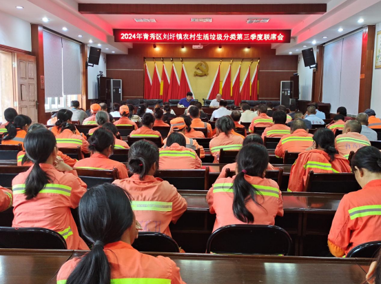 青秀区刘圩镇:持续常态化推进农村生活 垃圾分类工作