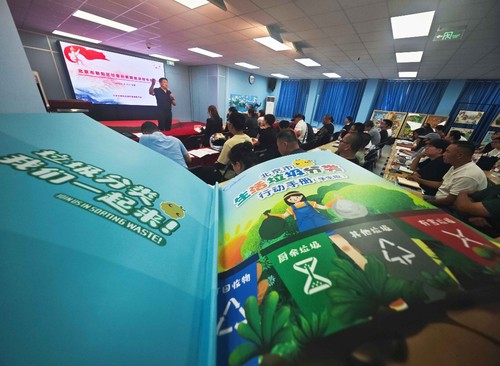 2024北京市朝阳区垃圾分类赋能讲师培训活动在京举行