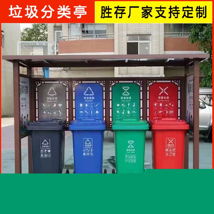 智能垃圾分类箱让垃圾装上“智慧大脑”助力源头减量