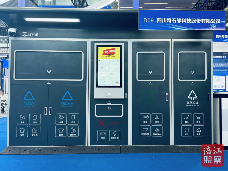 “秀”出“科技狠活”人工智能也太会生活了吧！(图2)