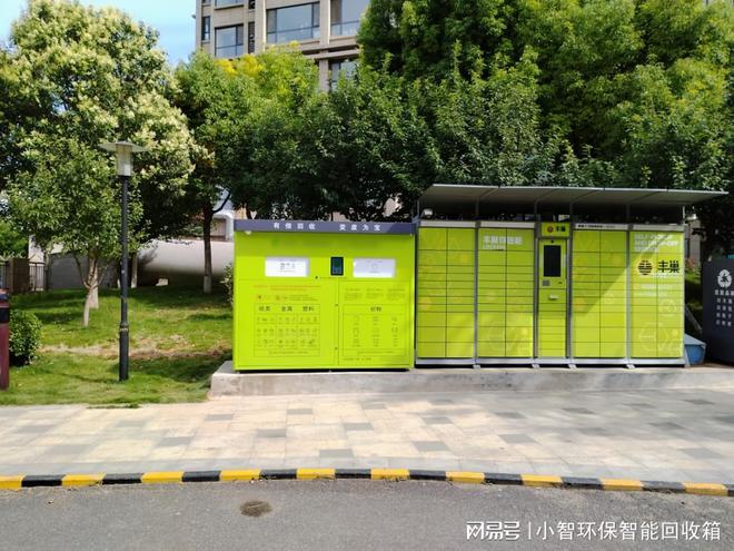 垃圾分类智能化助力构建美好生态社区