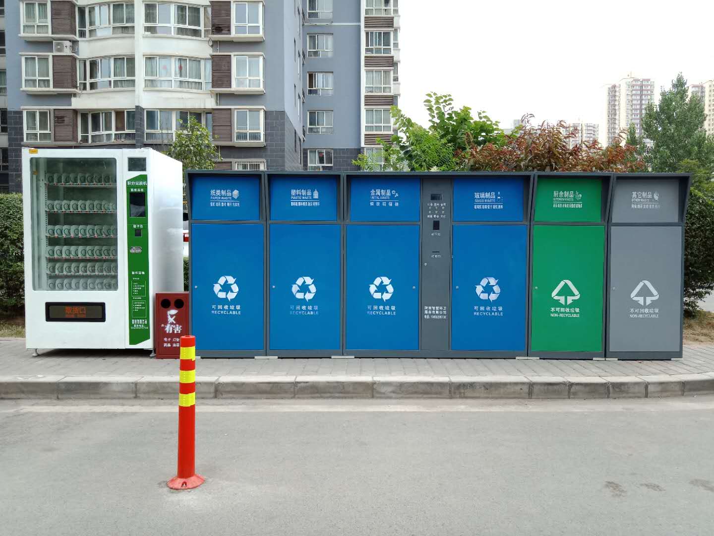 智能垃圾分类!让居民有收益城市有颜值