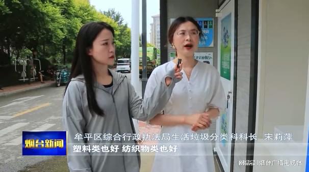 智能+变现 垃圾分类更有实效(图4)