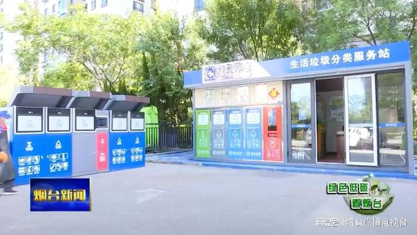 智能+变现 垃圾分类更有实效(图5)