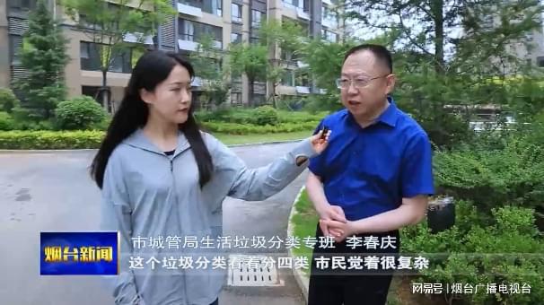 智能+变现 垃圾分类更有实效(图6)