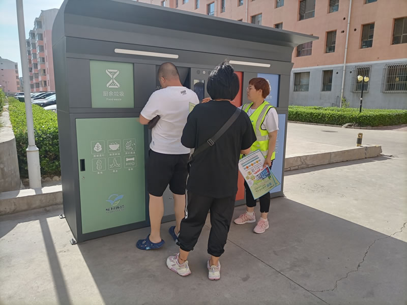 智能垃圾分类收集亭房出口外贸(设备源头厂家)