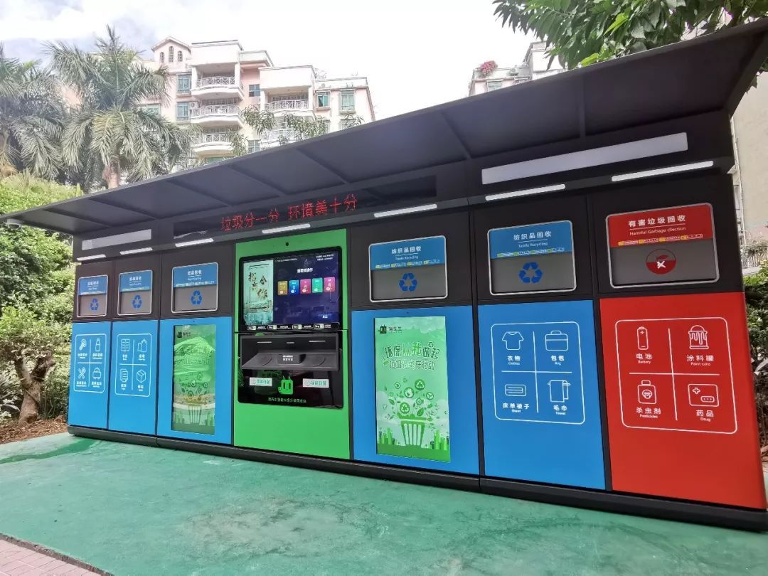 一种垃圾分类智能系统