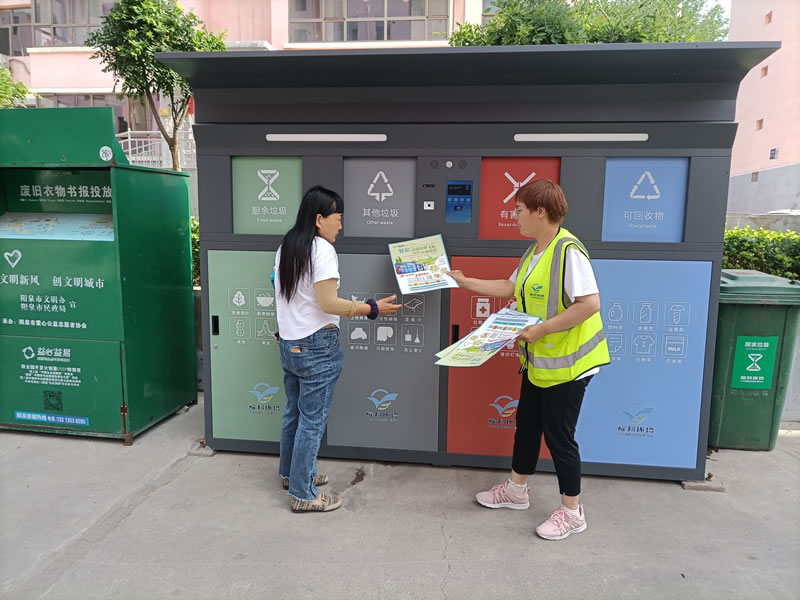 智能垃圾分类服务站市场行情价格（设备源头厂家）
