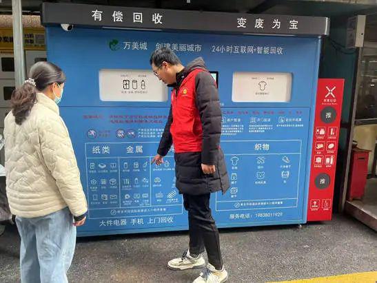 郑州市五里堡街道五里堡南社区:做好垃圾分类 共建美丽社区河南基层融媒中心